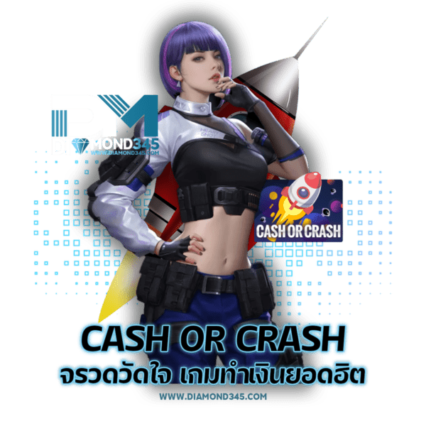 cash or crash 2