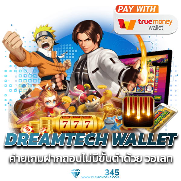 dreamtech wallet