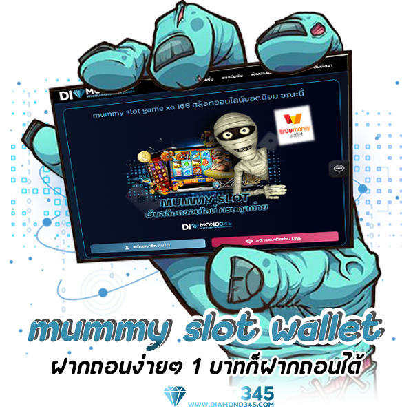 mummy slot wallet